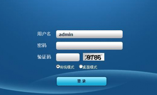 管理系统 验证类网站方案