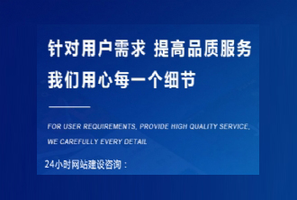 网站建设，网站建设公司推荐华宇网络