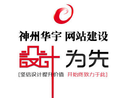 北京网站设计公司